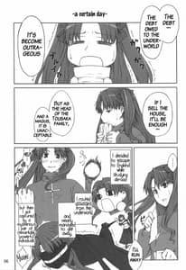 Page 5: 004.jpg | Tohsaka-ke no Kakei Jijou -Soushuuhen 1 | View Page!