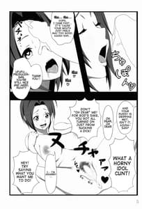 Page 6: 005.jpg | Toki ni wa Midarete | View Page!