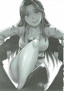 Page 2: 001.jpg | Tokiko-sama no Himatsubushi | View Page!