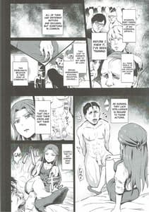 Page 5: 004.jpg | Tokiko-sama no Himatsubushi | View Page!