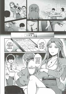 Page 7: 006.jpg | Tokiko-sama no Himatsubushi | View Page!