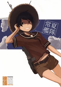 Page 1: 000.jpg | Tokonatsu Kantai | View Page!