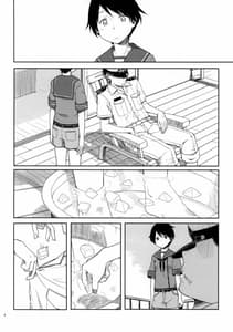 Page 4: 003.jpg | Tokonatsu Kantai | View Page!