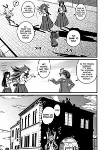 Page 8: 007.jpg | Tokumu Ian-kan Yuugumo | View Page!