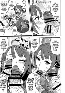 Page 12: 011.jpg | Tokumu Ian-kan Yuugumo | View Page!