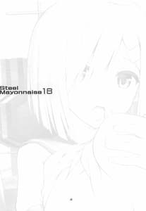 Page 3: 002.jpg | Tokuno Hamakaze | View Page!