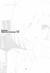 Page 16: 015.jpg | Tokuno Hamakaze | View Page!