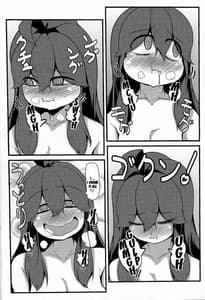 Page 15: 014.jpg | Tomodachi Maniac | View Page!