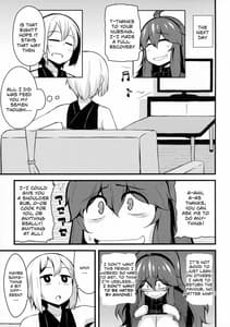 Page 10: 009.jpg | Tomodachi Maniac 02 | View Page!