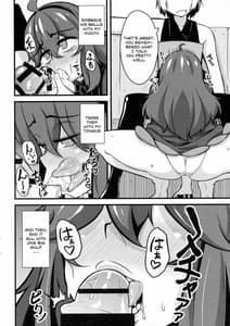 Page 13: 012.jpg | Tomodachi Maniac 02 | View Page!