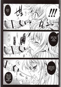 Page 8: 007.jpg | Tomori Uni | View Page!