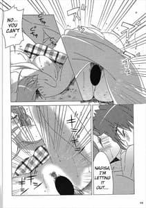 Page 9: 008.jpg | Tomoya Shikkari Shinasai! | View Page!