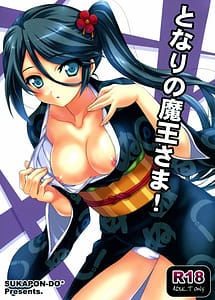 Read Tonari no Maou-sama! with English Translation