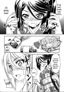 Page 12: 011.jpg | Tonari no Maou-sama! | View Page!