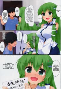 Page 3: 002.jpg | Tonari no Sanae-san | View Page!