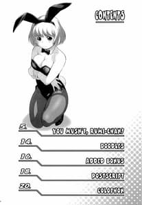 Page 3: 002.jpg | Tonari no Y-san 2 Jikanme | View Page!