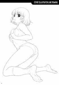 Page 12: 011.jpg | Tonari no Y-san 2 Jikanme | View Page!