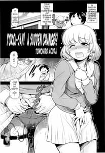 Page 4: 003.jpg | Tonari no Y-san 3 Jikanme | View Page!