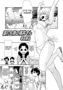 Page 4: 003.jpg | Tonari no Y-san 4 Jikanme | View Page!