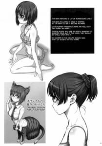 Page 12: 011.jpg | Tonari no Y-san 4 Jikanme | View Page!