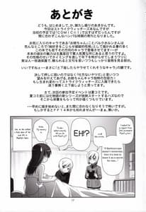 Page 16: 015.jpg | Tonde Kita | View Page!