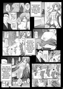 Page 4: 003.jpg | Toraware Hime II | View Page!