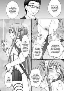 Page 7: 006.jpg | Toraware Hime II | View Page!