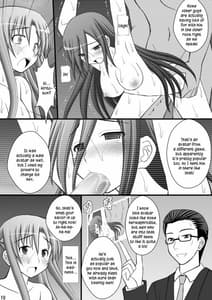 Page 9: 008.jpg | Toraware Hime II | View Page!