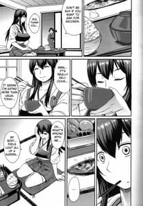 Page 4: 003.jpg | Torokeru Akagi | View Page!