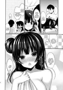 Page 13: 012.jpg | Torotoro torokeru yohane | View Page!