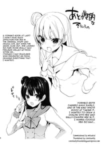 Page 15: 014.jpg | Torotoro torokeru yohane | View Page!