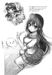 Page 16: 015.jpg | Torotoro torokeru yohane | View Page!