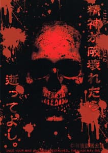 Page 2: 001.jpg | Torture Dungeon | View Page!