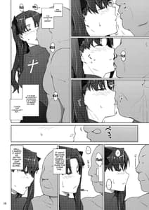 Page 15: 014.jpg | Tosaka-ke no Kakei Jijou 10 | View Page!