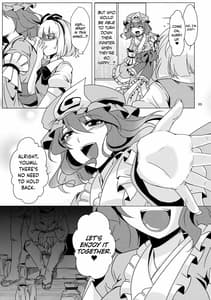 Page 5: 004.jpg | Tosei Rinne | View Page!