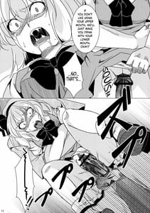 Page 13: 012.jpg | Tosei Rinne | View Page!