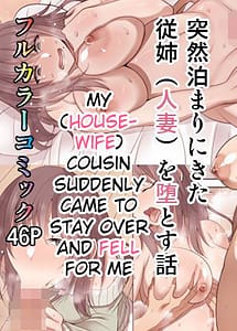 Read Totsuzen Tomari ni Kita Juushi o Otosu Hanashi with English Translation