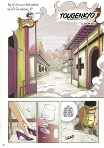 Page 3: 002.jpg | Tougenkyo | View Page!