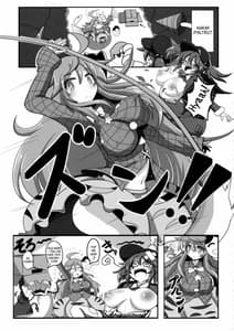 Page 15: 014.jpg | Tougenkyou Engi | View Page!