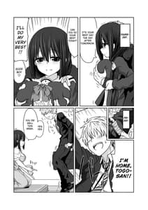 Page 10: 009.jpg | Tougou Box 2 | View Page!