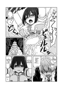 Page 14: 013.jpg | Tougou Box 2 | View Page!