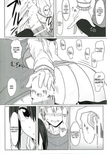 Page 6: 005.jpg | Tougou Box 4 | View Page!