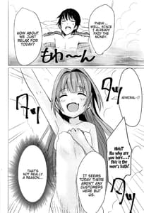 Page 8: 007.jpg | Touhikou de Iku!! | View Page!