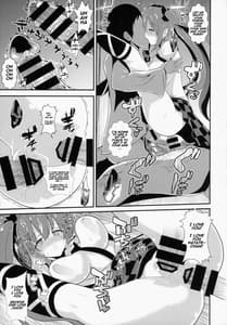 Page 14: 013.jpg | Touhou Deisuikan 2 -Himekaidou Hatate | View Page!