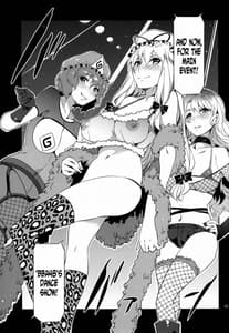 Page 14: 013.jpg | Touhou Gensou Houkai 2 | View Page!