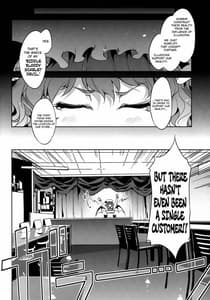Page 9: 008.jpg | Touhou Gensou Houkai Ryou -Shuttered Phantasma | View Page!
