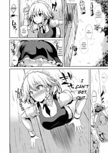 Page 3: 002.jpg | Touhou Kabejiri 8 Sakuya Izayoi | View Page!