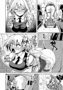 Page 8: 007.jpg | Touhou Kabejiri 8 Sakuya Izayoi | View Page!