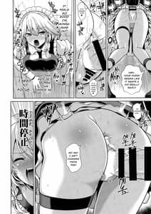 Page 16: 015.jpg | Touhou Kabejiri 8 Sakuya Izayoi | View Page!