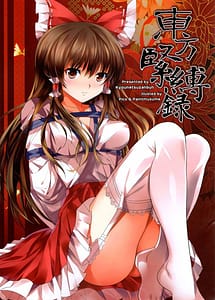 Read Touhou Kinbaku Roku with English Translation